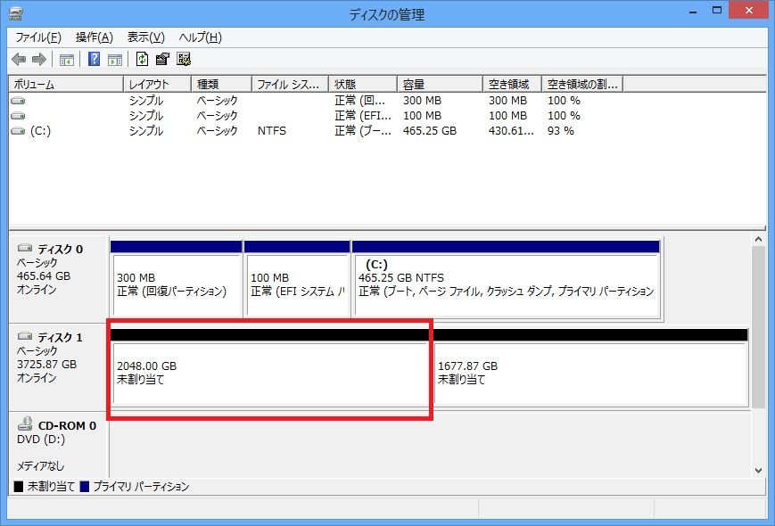ドスパラ RAID機能付きHDD4段ケース / DP-4043 コンパクトな外付けRAIDケース「DP-4043」を確認 : ドスパラ