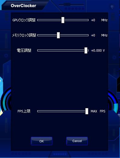 Palit製ツール Thundermaster でocとエコを実現 ドスパラ 製品レビュー