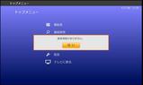 録画情報なし