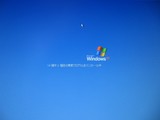 アップデート短縮