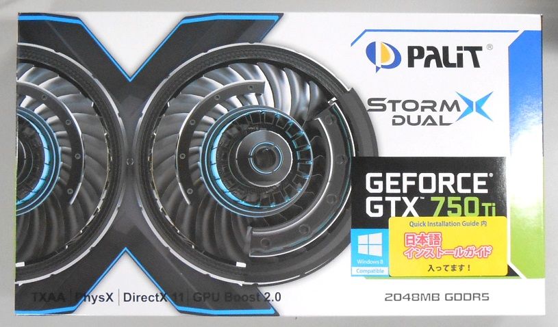 Palitの「GeForce GTX750 Ti StormX Dual」を検証 : ドスパラ