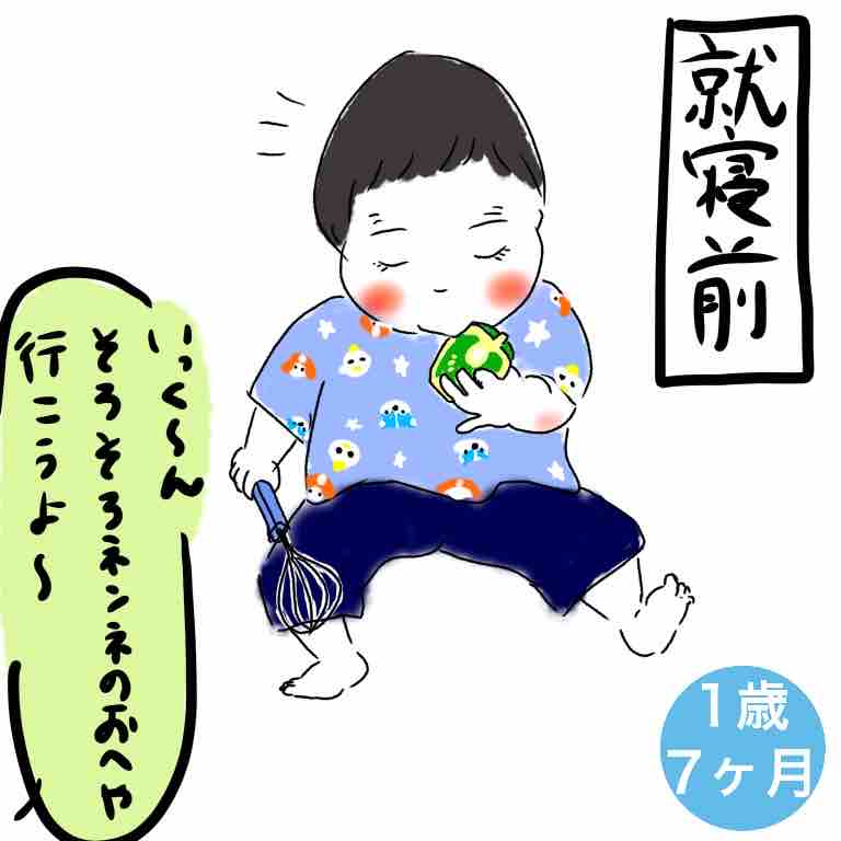 1歳7ヶ月 言葉の理解度 タイムラグ 育児絵日記 ドスコ家成長物語