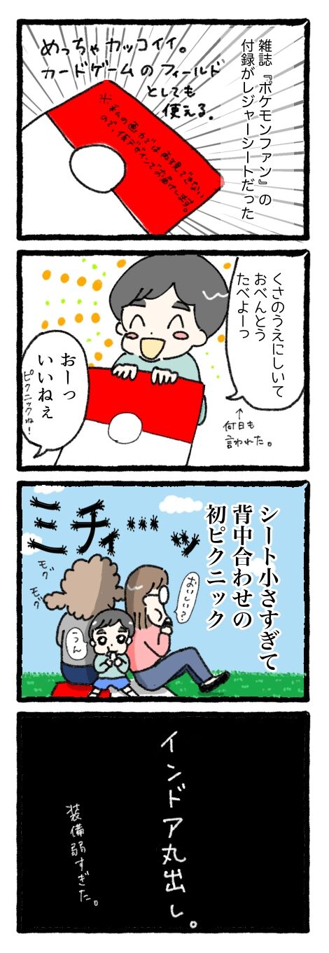 A1034010-2C45-4894-9FCB-5F6B3A80E466