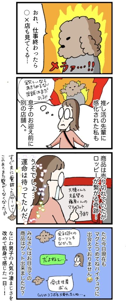 49A9542F-F9D6-43FF-886F-FB7A7587EED3