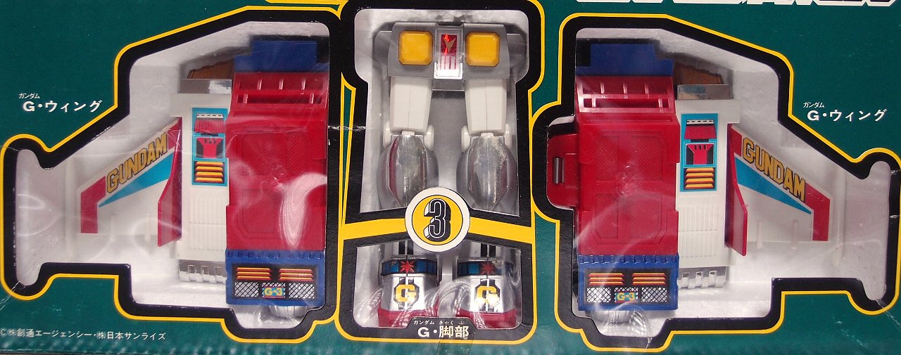 機動戦士ガンダム Dx合体セット クローバー その1 ぐうたら玩具記録帳 機動戦士ガンダム Dx合体セット クローバー その1 ぐうたら玩具記録帳