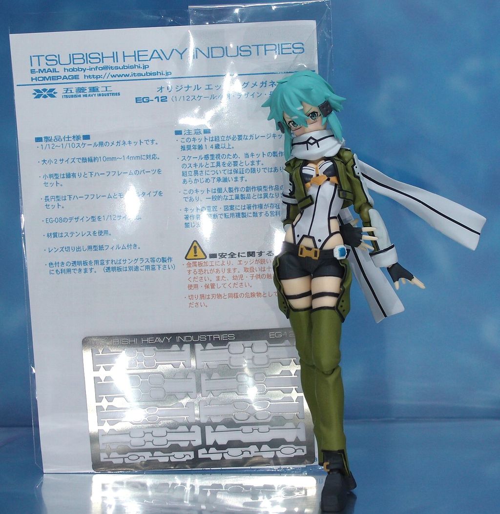 figma ソードアート・オンラインII シノン (未開封) Amazon.co.jp: figma ソードアート・オンラインII シノン ノン