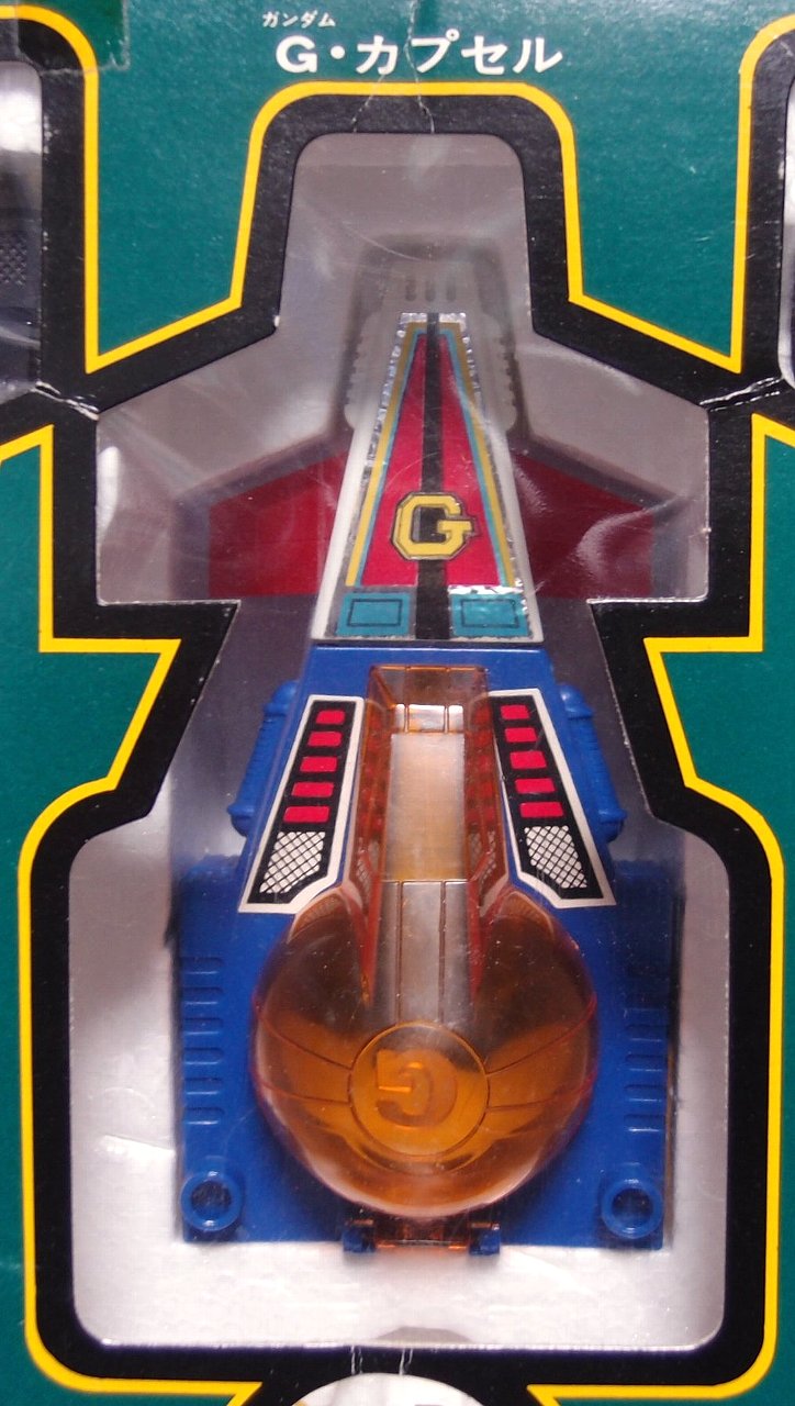 機動戦士ガンダム Dx合体セット クローバー その1 ぐうたら玩具記録帳 機動戦士ガンダム Dx合体セット クローバー その1 ぐうたら玩具記録帳