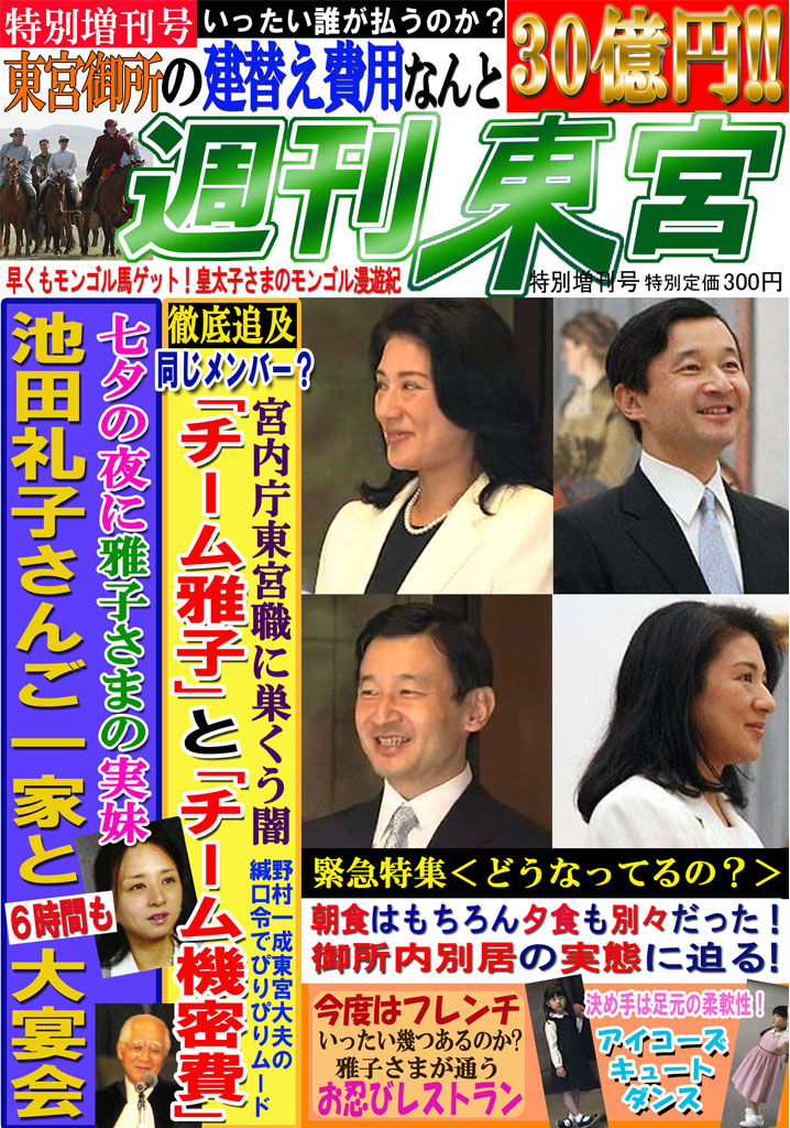 マイバッハ祭り お忍びなのに目立ちすぎ 超高級外車マイバッハ 高島屋 By ベストカー 8月26日号 新ドス子の事件簿 マイバッハ祭り お忍びなのに目立ちすぎ 超高級外車マイバッハ 高島屋 By ベストカー 8月26日号 新ドス子の事件簿