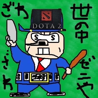 8100000003dota111