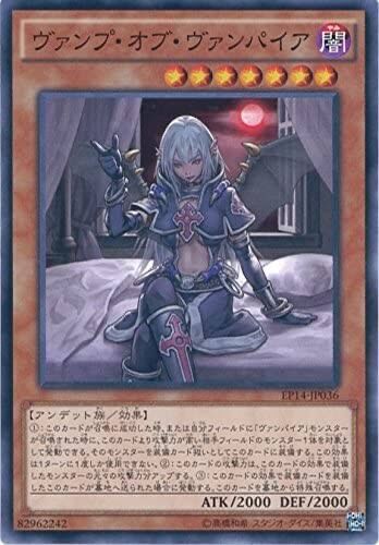 ヴァンパイアはイラストアドのあるテーマだぞ 遊戯王マスターデュエル反応まとめ ヴァンパイアはイラストアドのあるテーマだぞ 遊戯王マスターデュエル反応まとめ