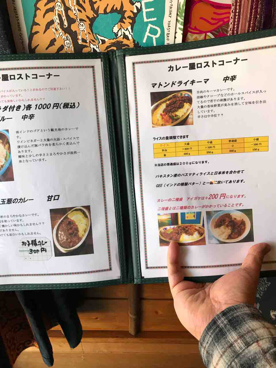 清水区七ツ新屋の ロストコーナー さん 食材調達人
