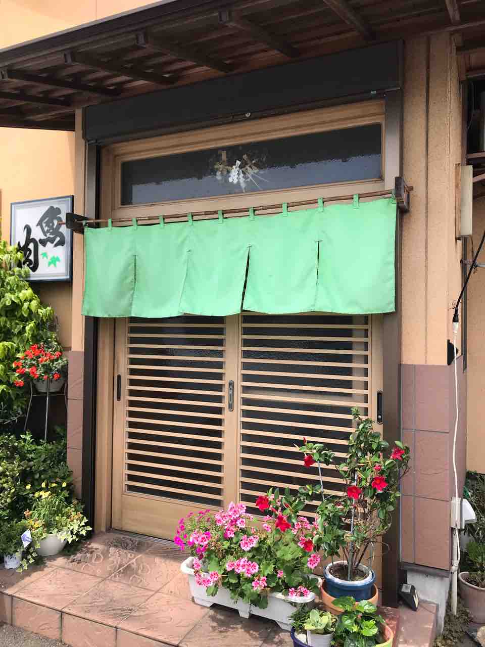 藤枝市善左衛門の 食事処 まめ さん 食材調達人