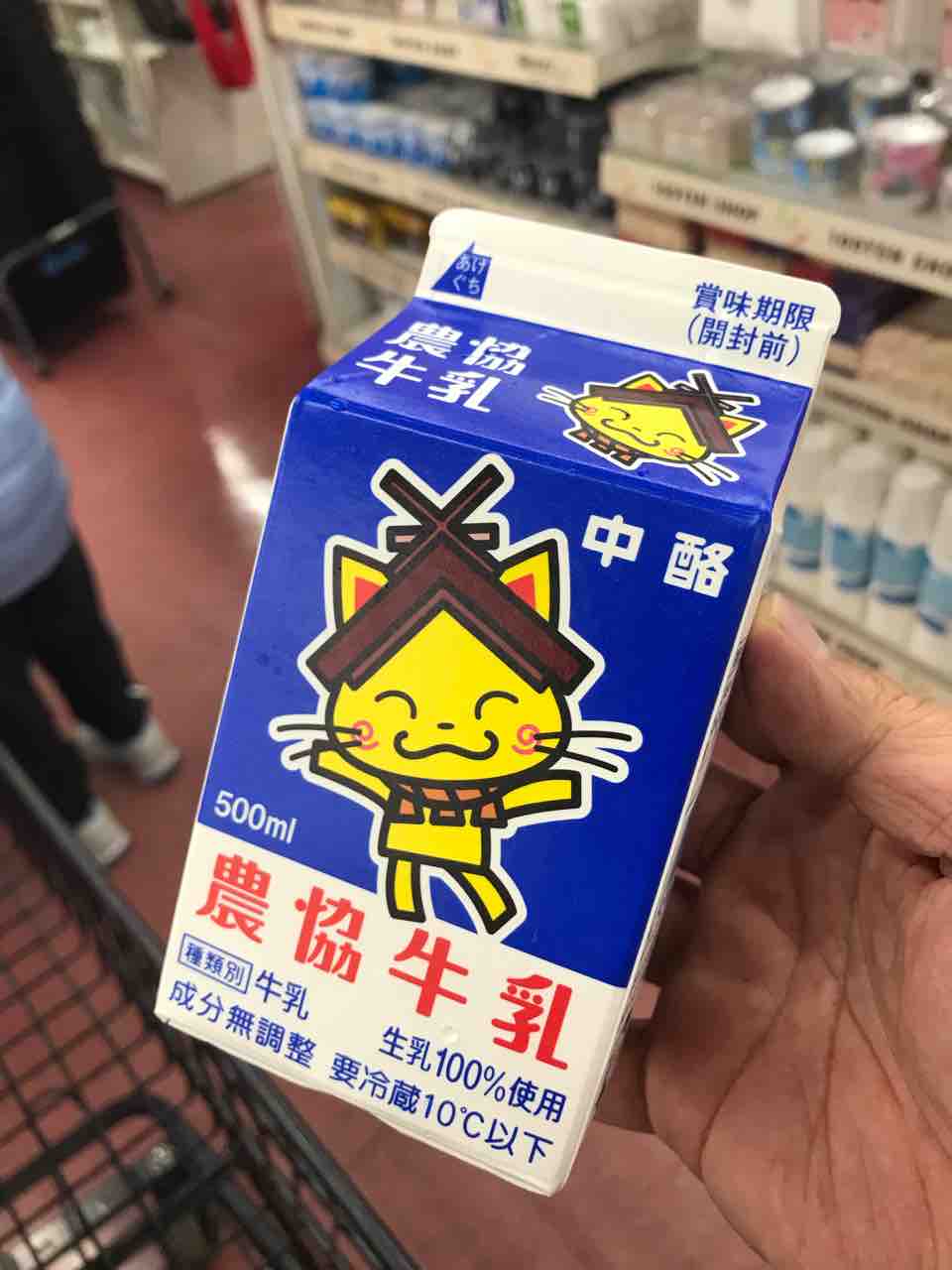 山陰 プチネタ集 食材調達人