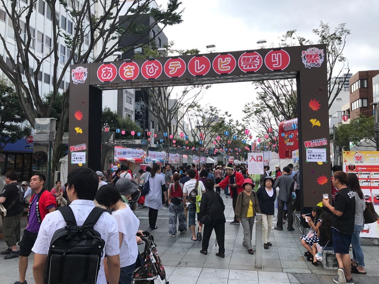あさひテレビ祭りと静岡ラーメンフェスタ にて 食材調達人 あさひテレビ祭りと静岡ラーメンフェスタ にて 食材調達人