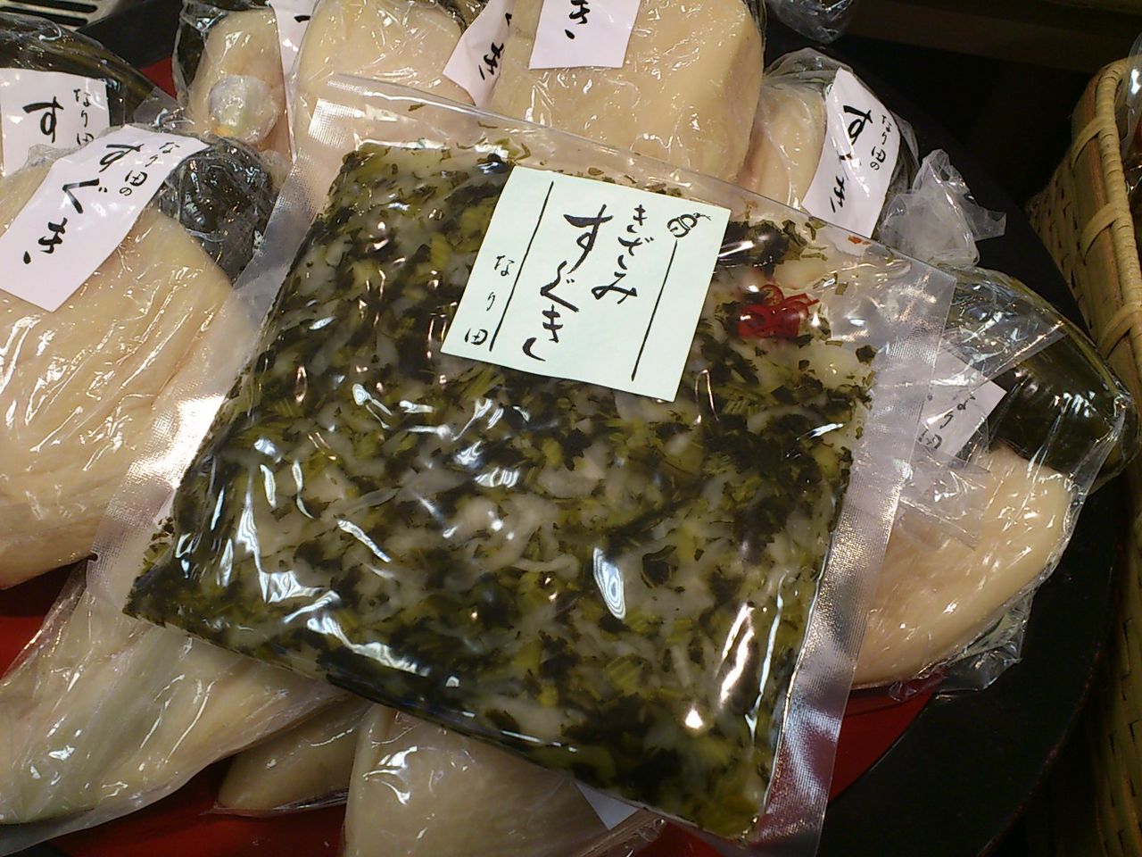 京都お土産情報 食材調達人 京都お土産情報 食材調達人