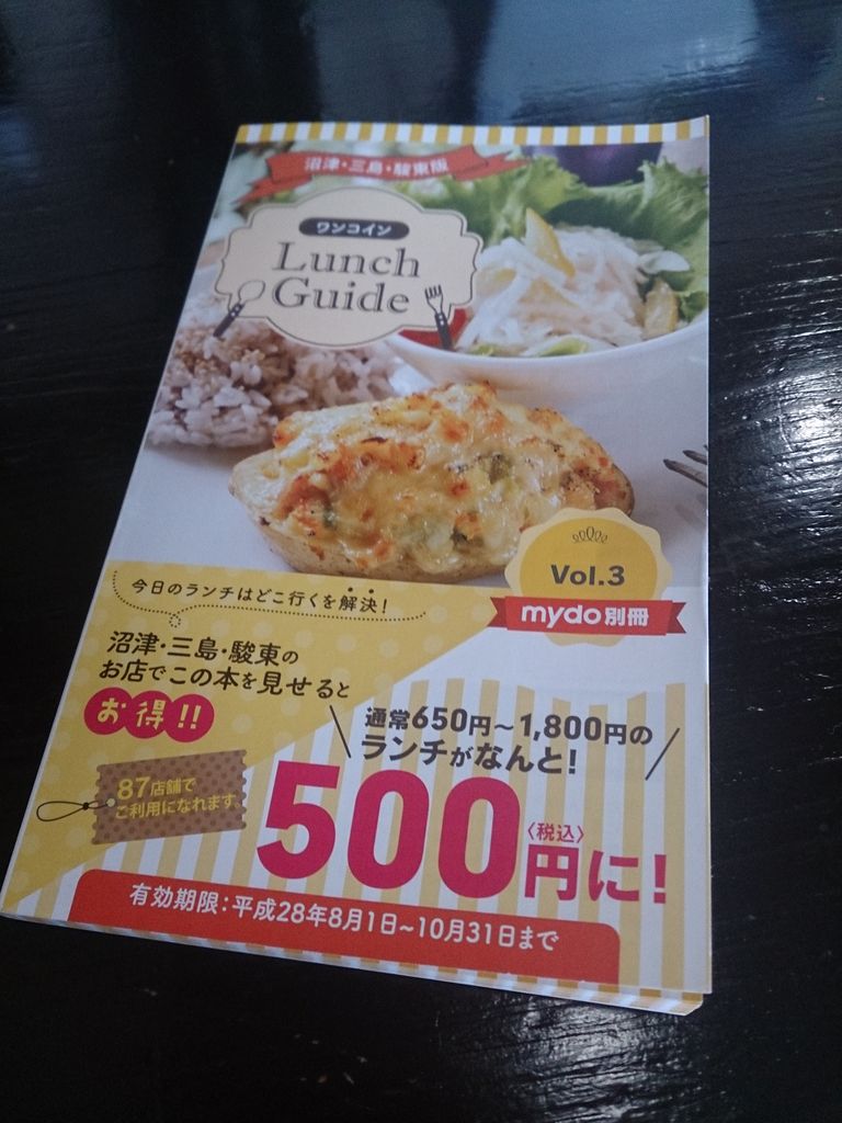 西熊堂の「武井牧場」さん : 食材調達人