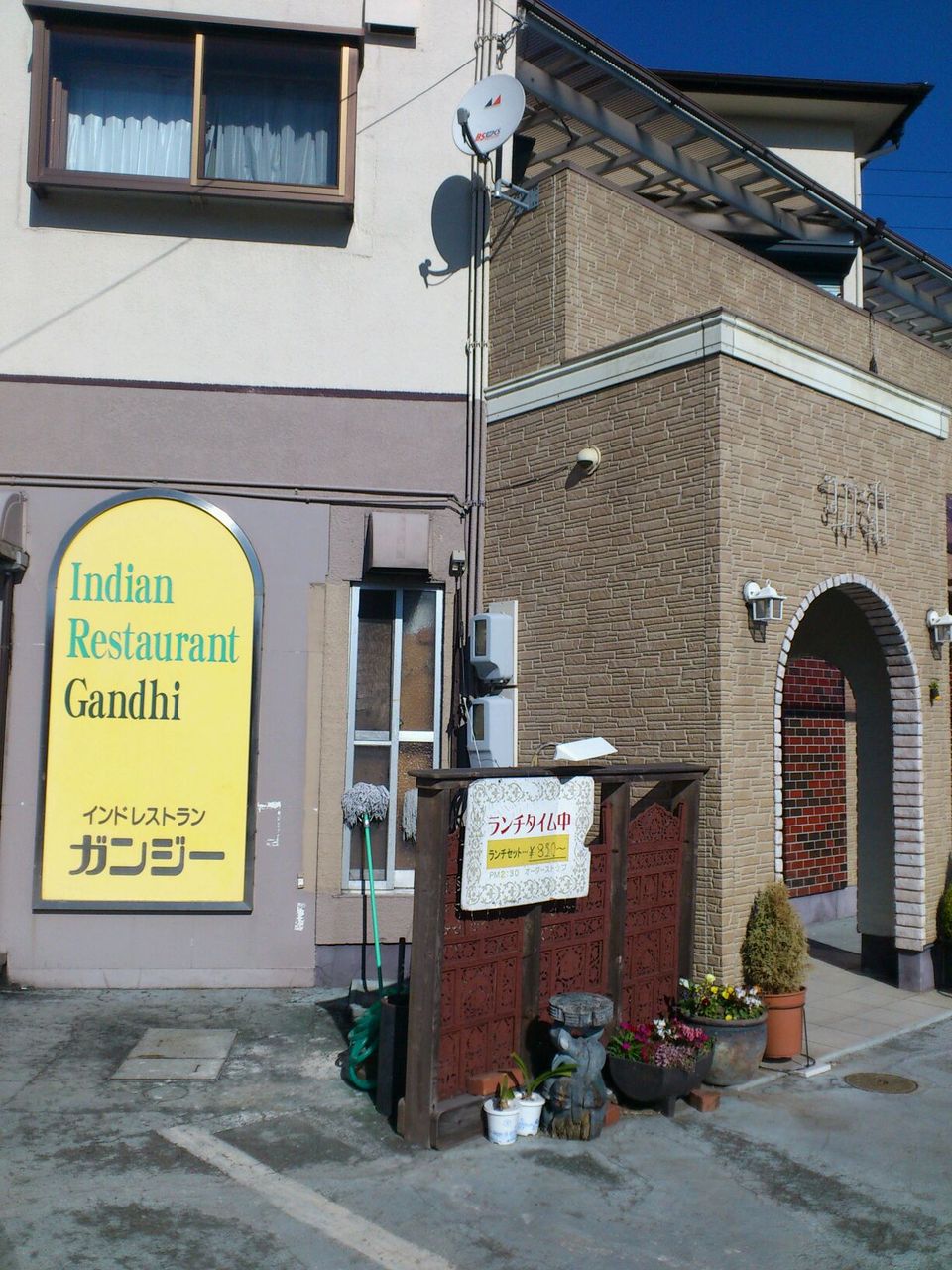 中里の インドレストラン ガンジー さん 2 食材調達人 中里の インドレストラン ガンジー さん 2 食材調達人