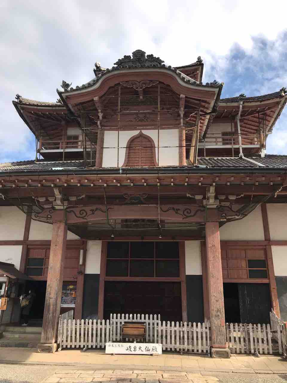 岐阜市大仏町の 岐阜大仏正法寺 にて 食材調達人