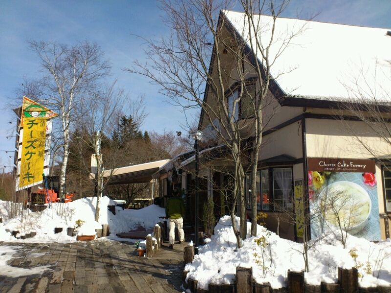 北杜市高根町清里の 清里高原チーズケーキファクトリー さん 食材調達人 北杜市高根町清里の 清里高原チーズケーキファクトリー さん 食材調達人