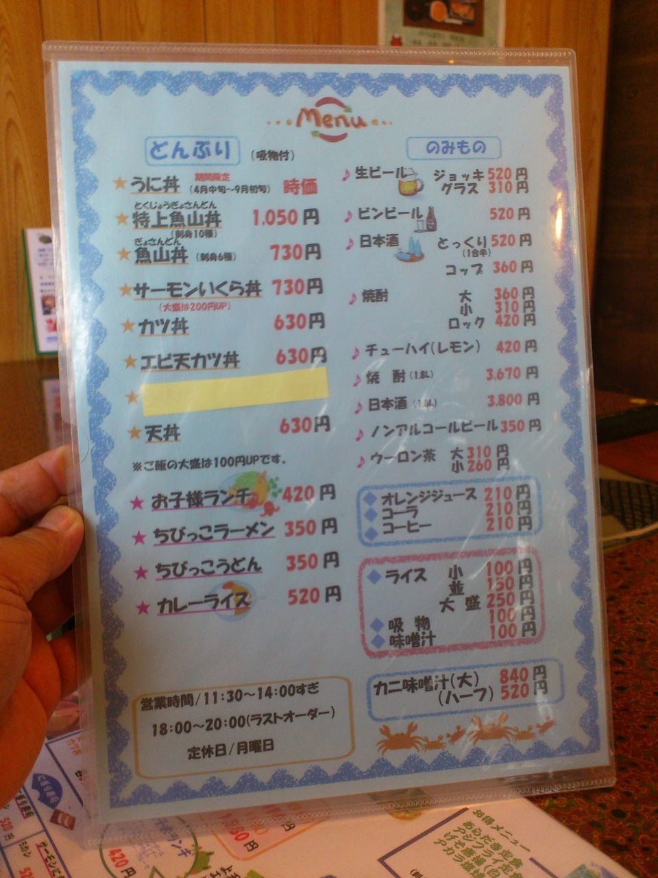 境港市中野町の 魚山亭 さん 食材調達人 境港市中野町の 魚山亭 さん 食材調達人