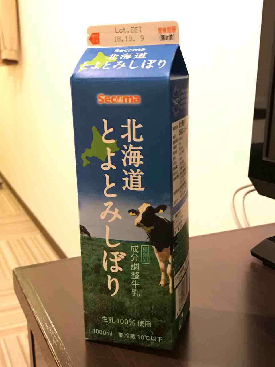 道北旅行小ネタ集 食材調達人 道北旅行小ネタ集 食材調達人