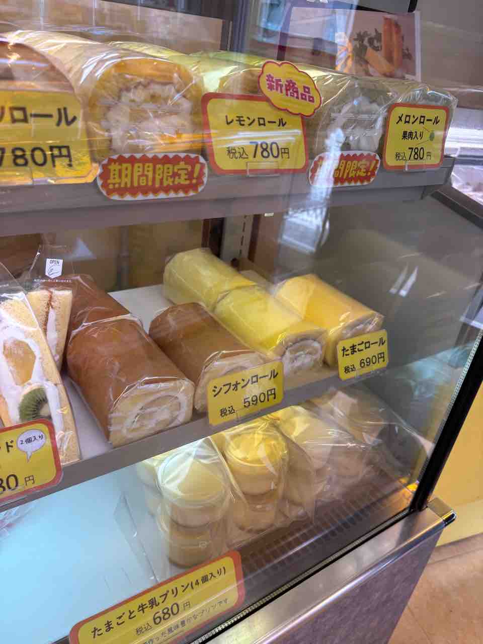 玉子店 たまごのお店 むこたま ONLINE SHOP ｜ 千葉県柏市のたまご専門店