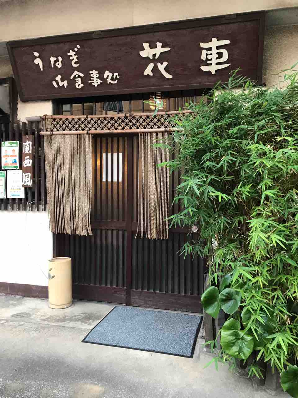 長沢の 花車 さん ３ 食材調達人