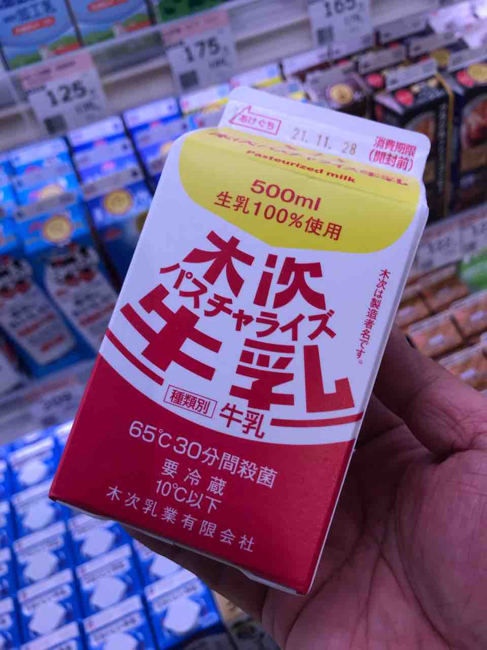 山陰 プチネタ集 食材調達人