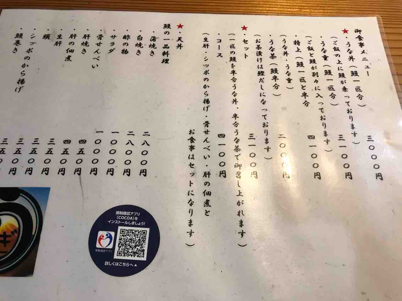 長沢の 花車 さん ３ 食材調達人