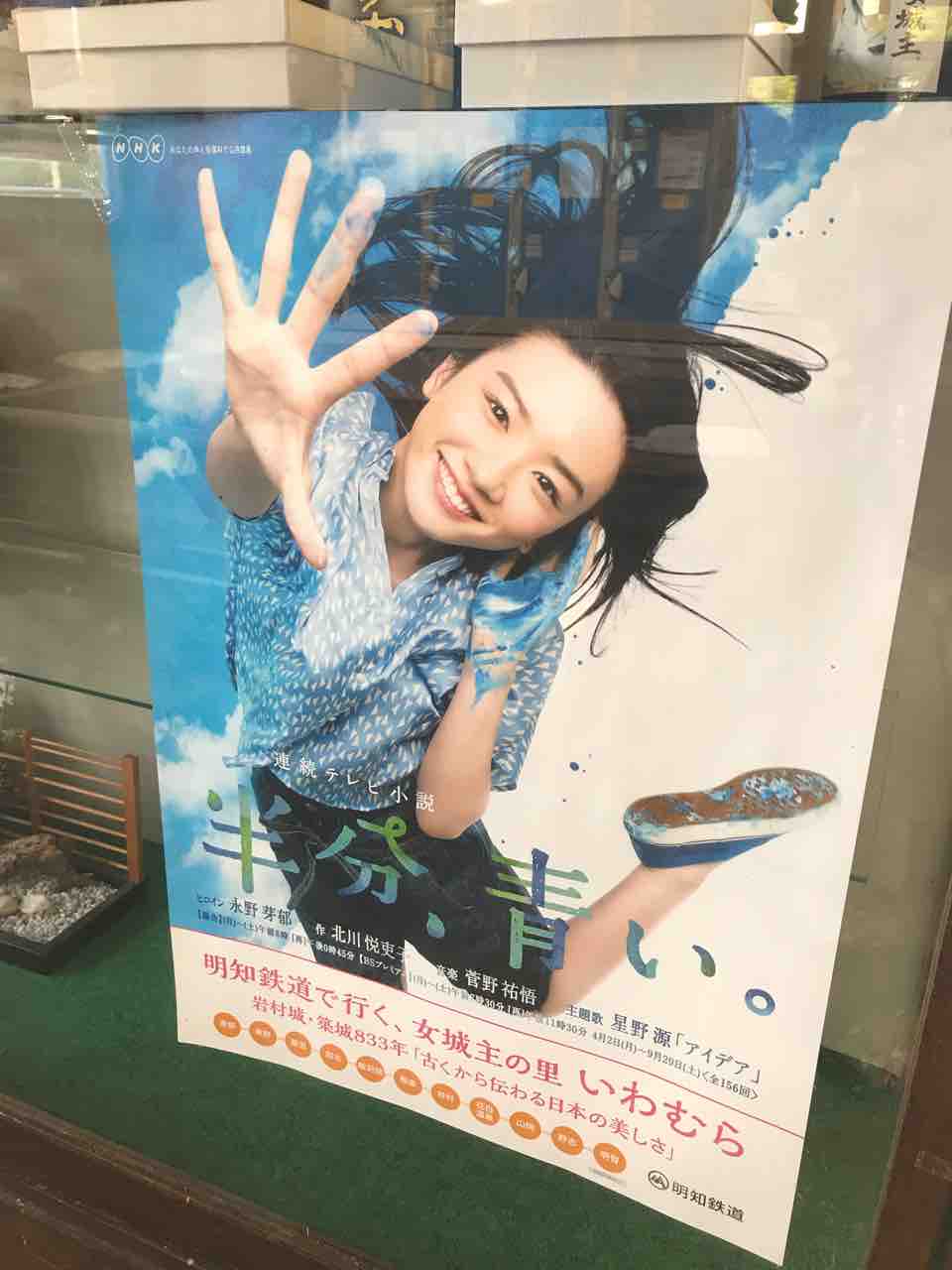 恵那市岩村町の 和風れすとらん かわい さん 食材調達人 恵那市岩村町の 和風れすとらん かわい さん 食材調達人