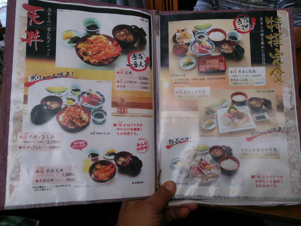 西区舞阪の 魚あら さん ３ 食材調達人