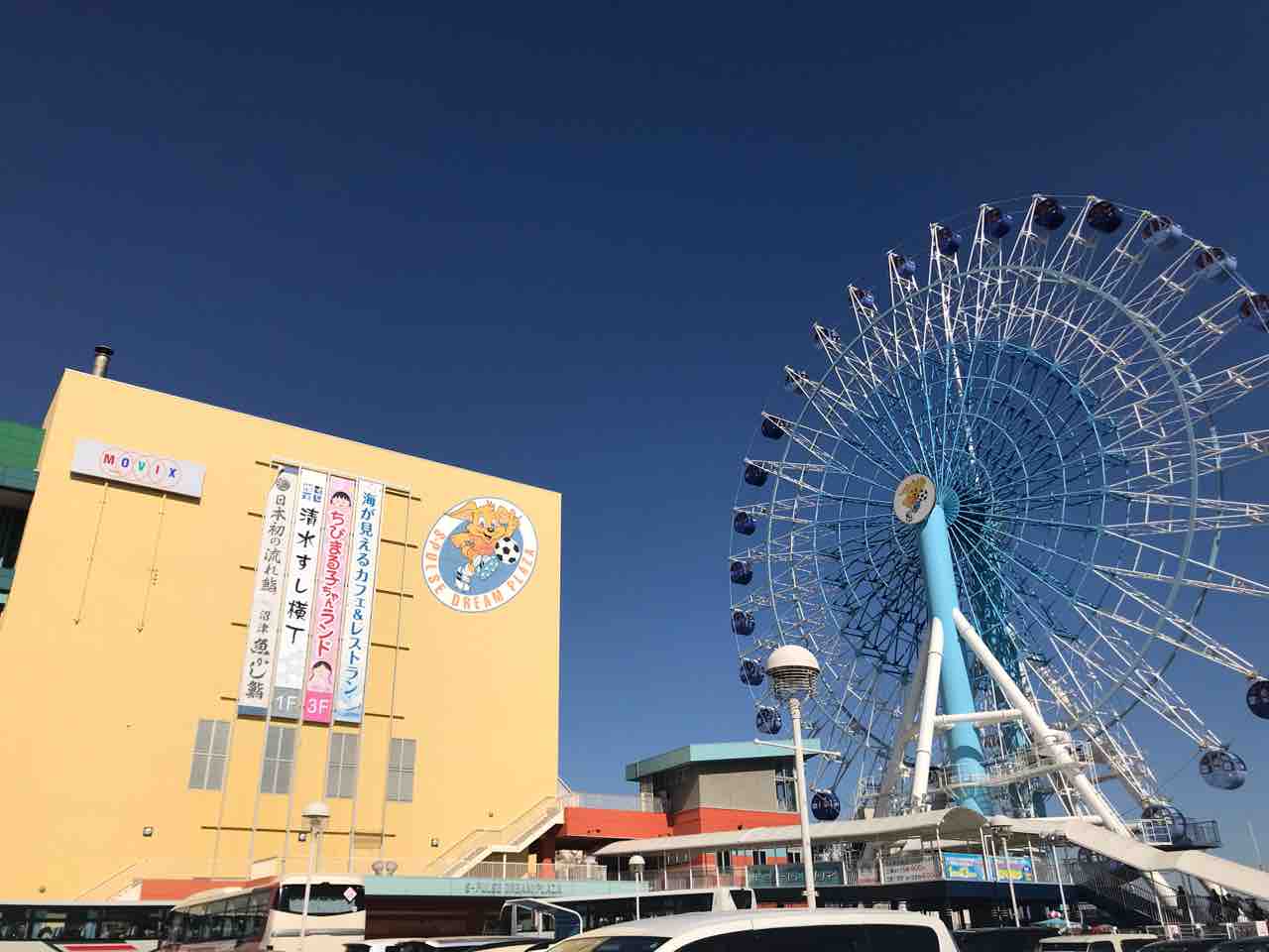 清水区入舟町の 朝獲れ回転寿司 のぶちゃん さん 食材調達人 清水区入舟町の 朝獲れ回転寿司 のぶちゃん さん 食材調達人