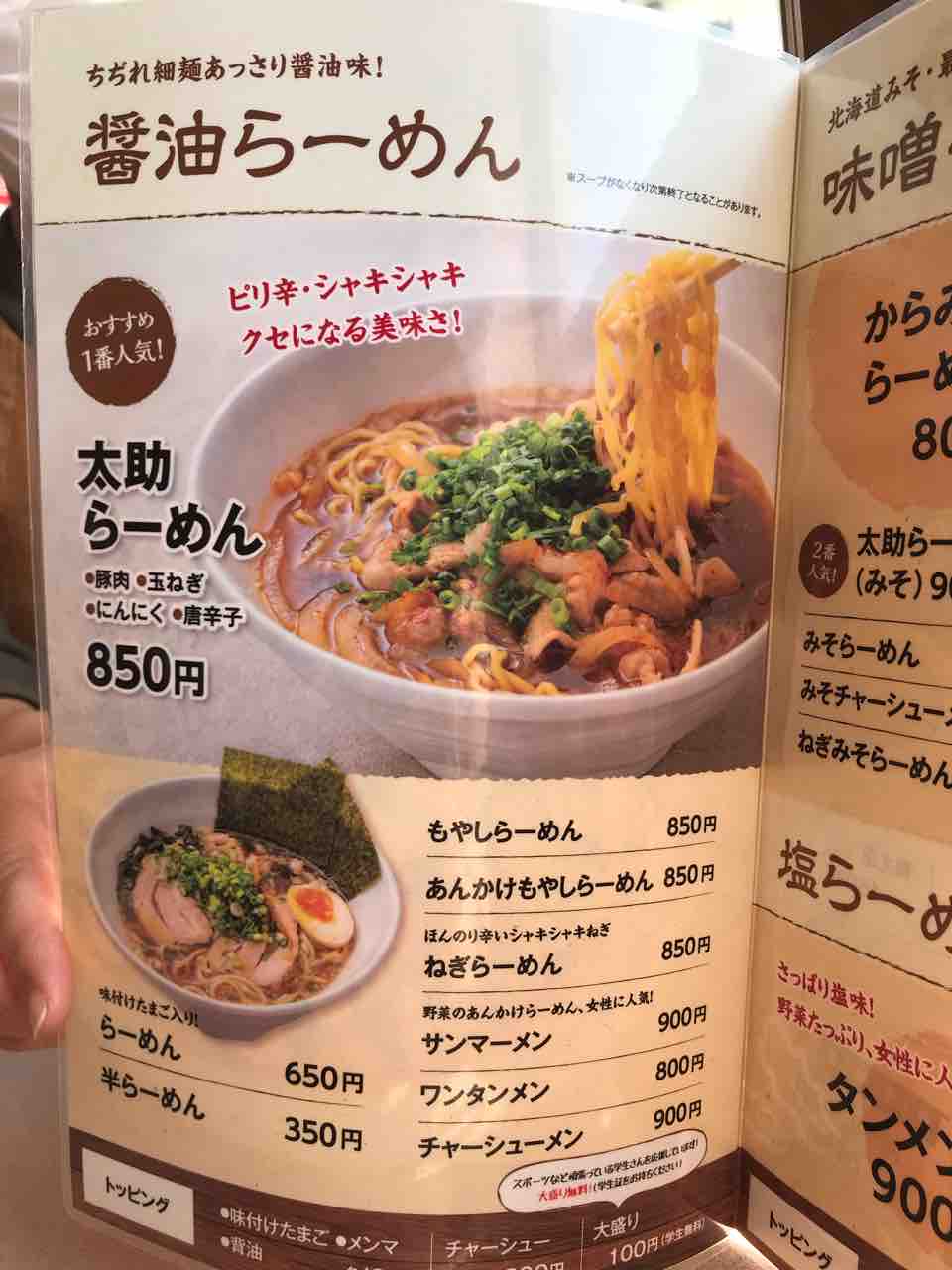 当時のメディア報道・掲載写真