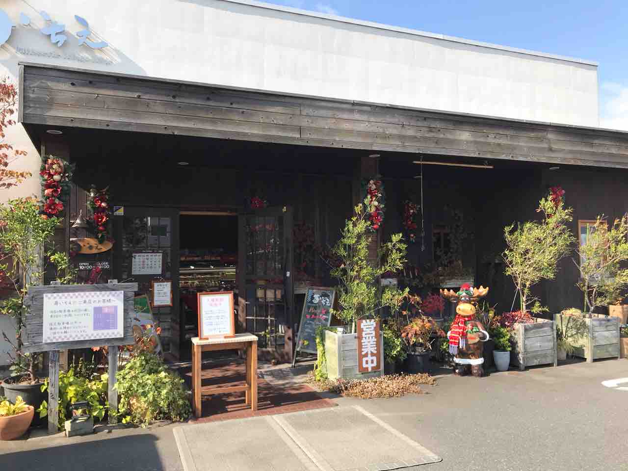新沢田町の 苺いちえ さん 食材調達人 新沢田町の 苺いちえ さん 食材調達人