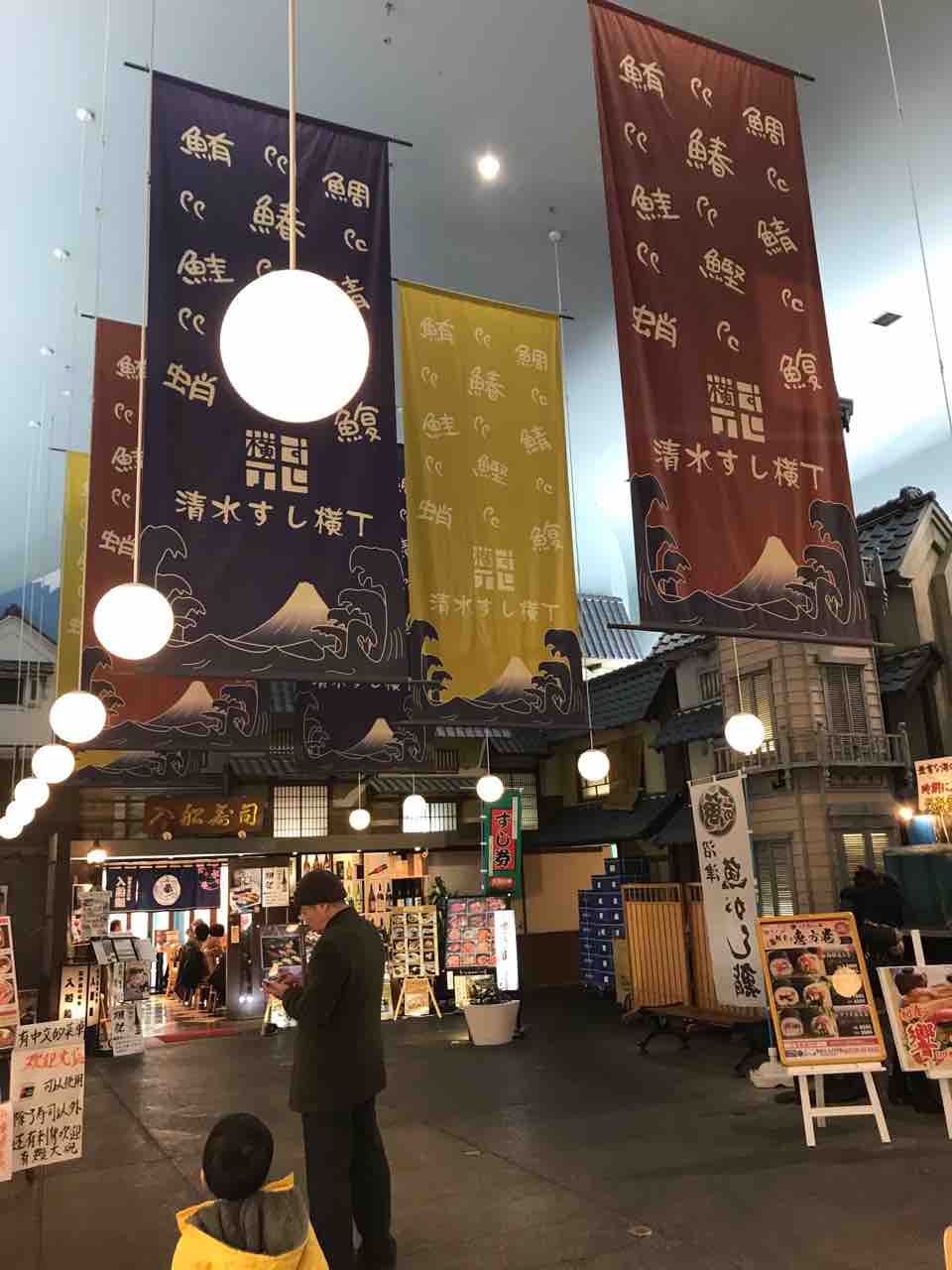 清水区入舟町の 朝獲れ回転寿司 のぶちゃん さん 食材調達人 清水区入舟町の 朝獲れ回転寿司 のぶちゃん さん 食材調達人
