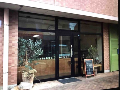 藤枝市田沼の ボンパン さん 食材調達人