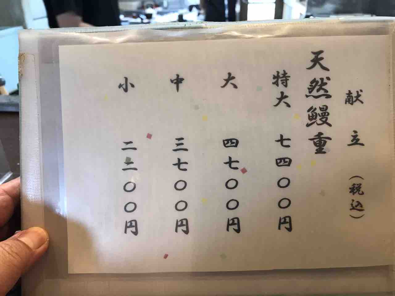 北区三ケ日町佐久米の さくめ さん 食材調達人 北区三ケ日町佐久米の さくめ さん 食材調達人