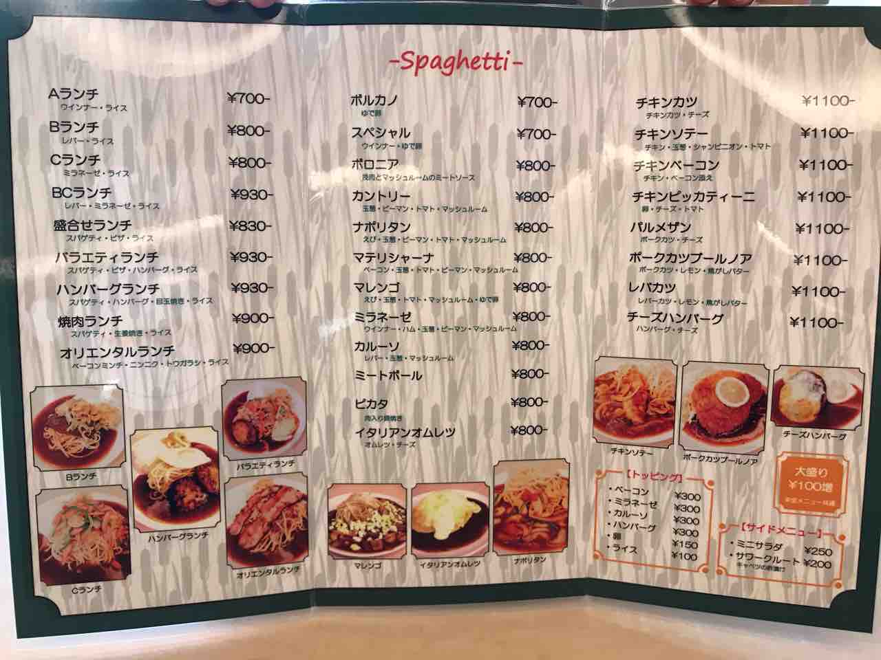 大手町の ボルカノ さん 食材調達人 大手町の ボルカノ さん 食材調達人