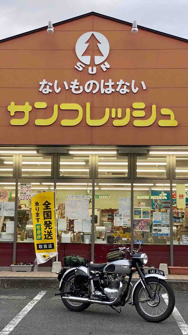 FullSizeRender