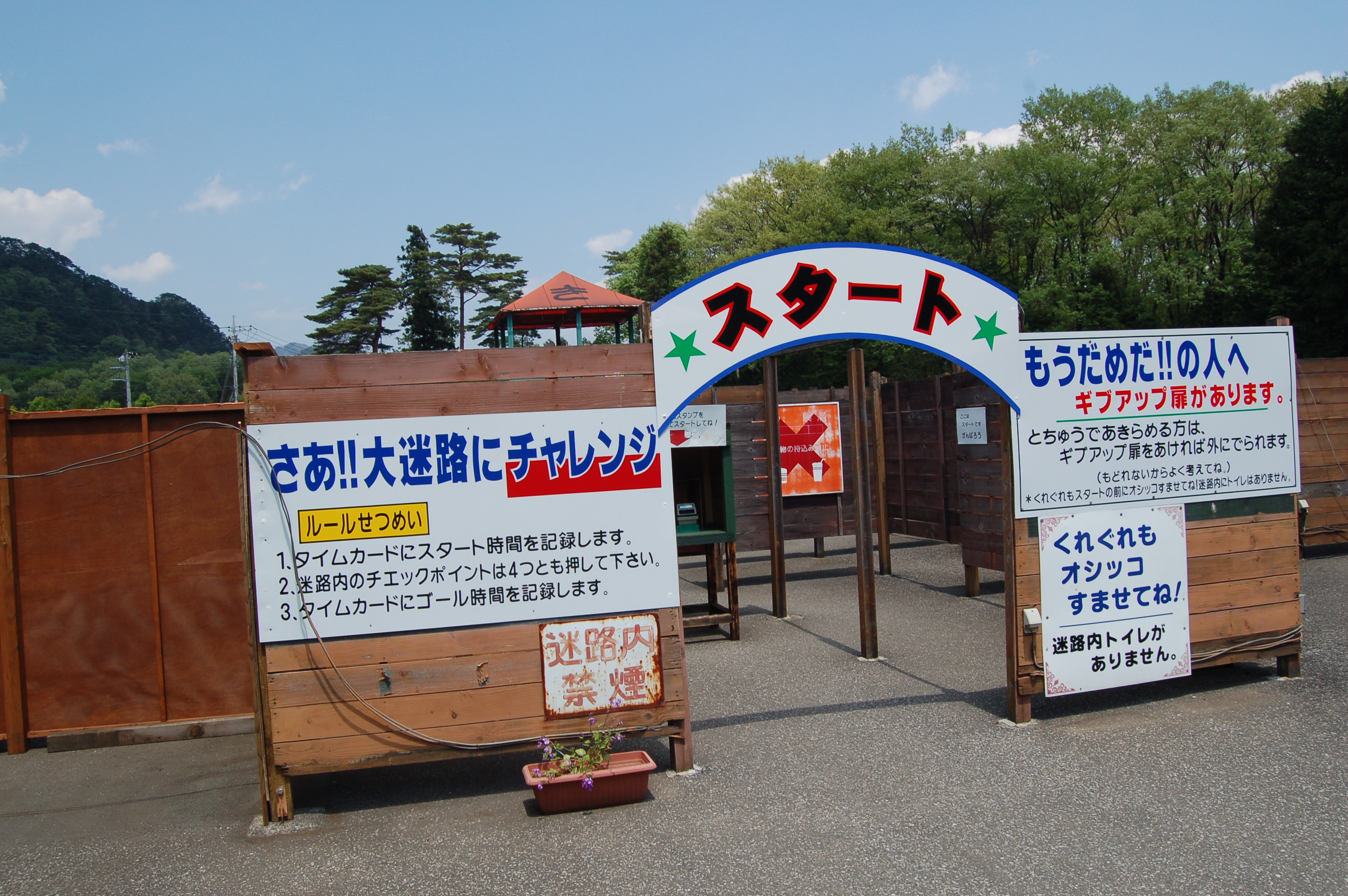 人生という名前の巨大迷路に迷い込んだ俺 キング ポンチの 汚れちまつた悲しみに 人生という名前の巨大迷路に迷い込んだ俺 キング ポンチの 汚れちまつた悲しみに