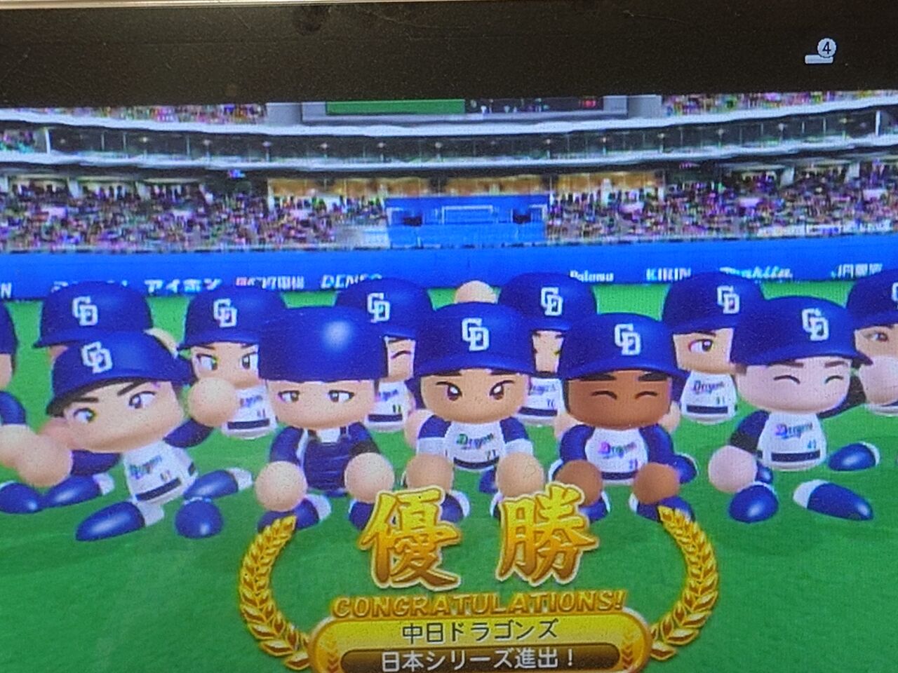 ヤクルト　優勝　ペナント 206 【サンタナ/東京ヤクルトスワローズ】Topps 2024 NPBベース