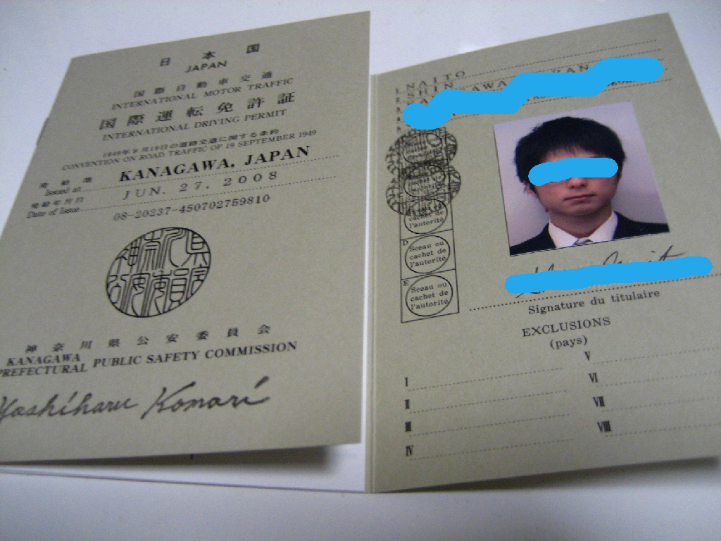 国際免許証 バイクでアメリカ横断します絶対