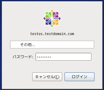 centos_install62