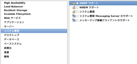 centos_install37