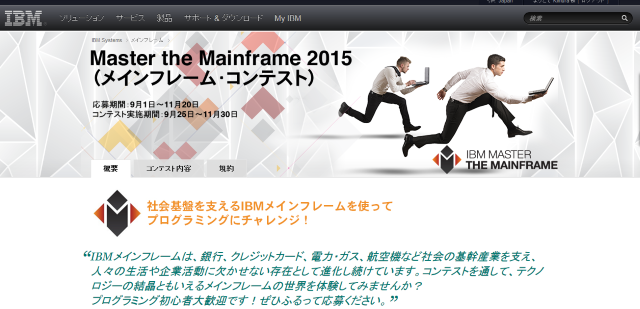 Z13 初体験 まだプログラマーですが何か