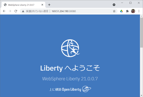 20210723_liberty