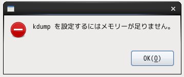 centos_install57