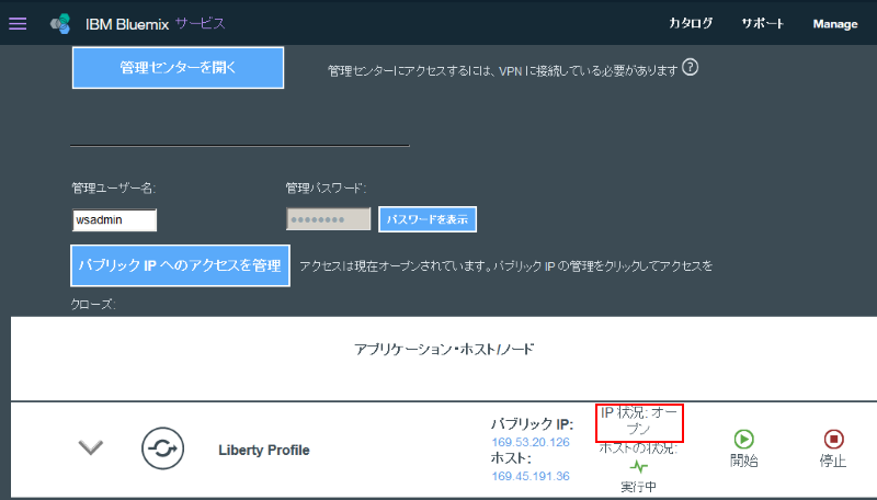 2017 03 まだプログラマーですが何か