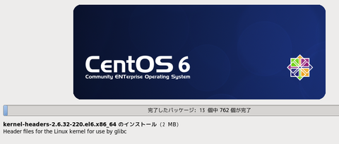 centos_install46