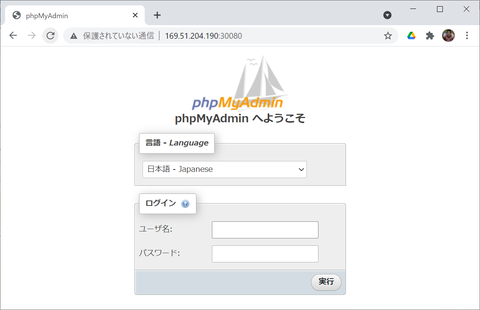 phpmyadmin1